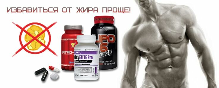 Домашние способы избавится от целлюлита